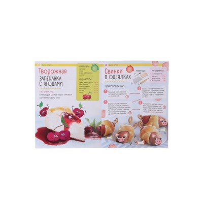 УЦЕНКА Набор для игры с пластилином «Моя кухня», 73 предмета