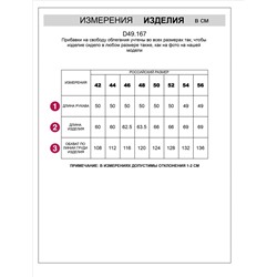 Свободный свитшот с принтом и разрезами из эластичного футера двухнитки без начеса