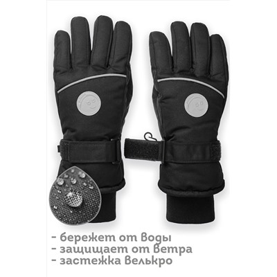 Перчатки PELICAN, 1052404