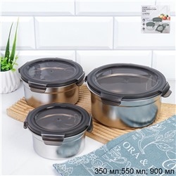 Салатники с крышкой 3 предмета /350/550/900 мл/ S-109 /уп 48/