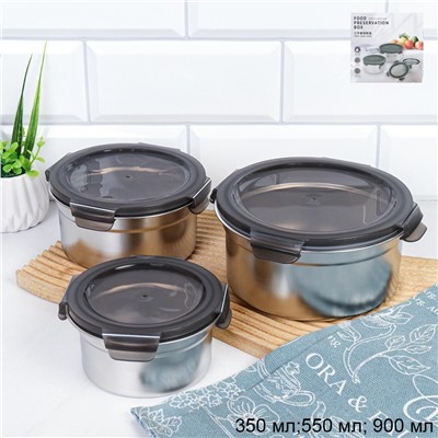 Салатники с крышкой 3 предмета /350/550/900 мл/ S-109 /уп 48/