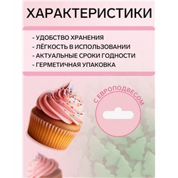Посыпка кондитерская «Ёлочки», зеленая, новогодняя, 50 г