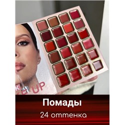 Подарочный набор декоративной косметики для макияжа 5в1