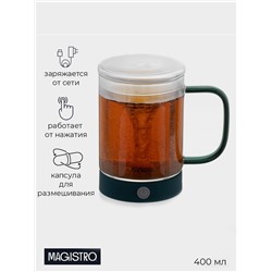 Кружка - мешалка Magistro «Слот», 400 мл, 11.5×8×12.2 см, стекло, прозрачная