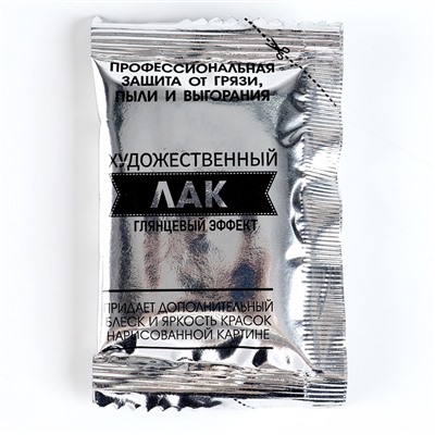 Картина по номерам на холсте с подрамником «Искусство», 40×50 см