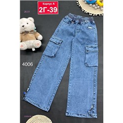 джинсы 2056438-1