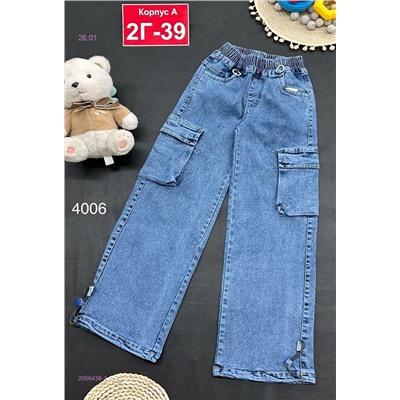 джинсы 2056438-1