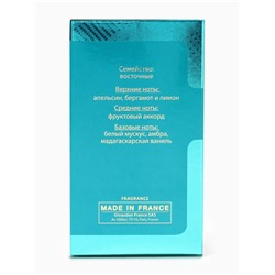 Туалетная вода женская Sensorium Erba, 100 мл