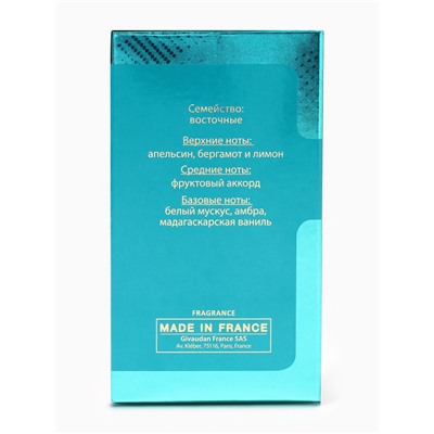 Туалетная вода женская Sensorium Erba, 100 мл