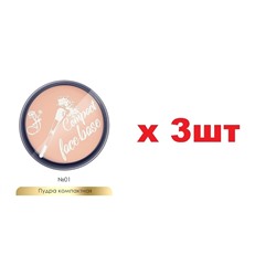 FFleur PP638 пудра компактная Face Base тон 01 10г 3шт