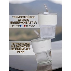 Стакан для кофе #22915809