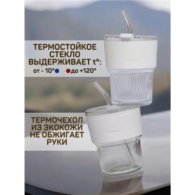 Стакан для кофе #22915809