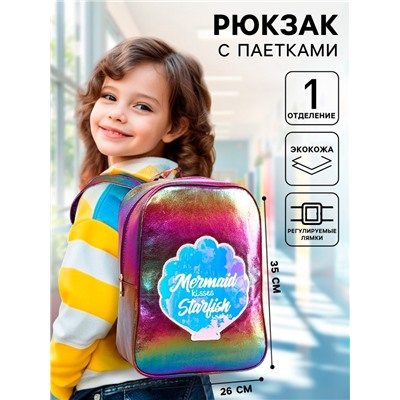 Рюкзак детский, Принцессы