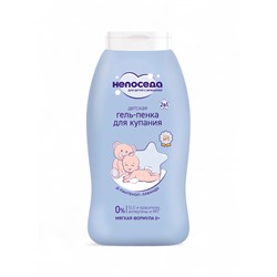 Гель-пенка для купания детская «Непоседа», Д-пантенол, лаванда, 200 мл