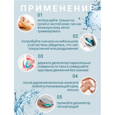 Артикул #23043986