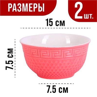31550-12 Тарелка глубокая 780мл 2шт LR РОЗОВЫЙ (х24)