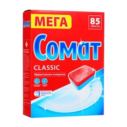 Таблетки для посудомоечных машин Somat 85 штук