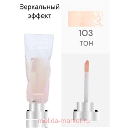 Farres Блеск для губ с эффектом жидкого стекла Water Shine essense тон 103 нежная лаванда 7047