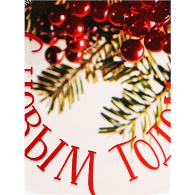 Ланч - бокс новогодний «Сказочного года», 150 мл