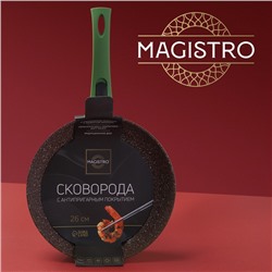 Сковорода Magistro Avocado, d=26 см, кованый алюминий, съёмная ручка soft-touch, антипригарное покрытие, индукция, зелёная