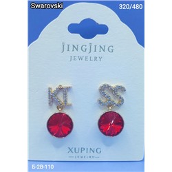 Серьги #22836533