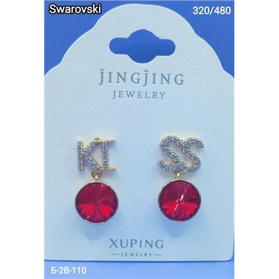 Серьги #22836533