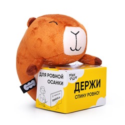 Игрушка мягконабивная (Капибара)
