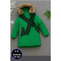 Куртка #23115795