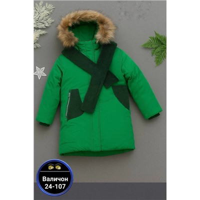 Куртка #23115795