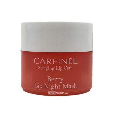Маска для губ ночная с экстрактом ягод Berry Lip Night Mask CARE:NEL, Корея, 5 г Акция