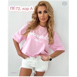 Футболка 1925694-1