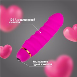 Розовый силиконовый вибратор с рёбрышками - 16 см.
