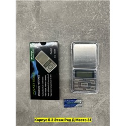 Артикул #22976994