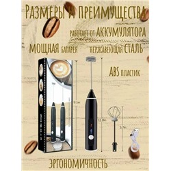 Миксер #23062691