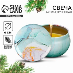 Свеча ароматическая новогодняя «Голубой мрамор», аромат еловые шишки, 6 х 4 см