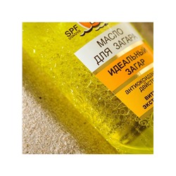 Масло для быстрого загара Floresan с увлажняющим действием SPF 12, 135 мл