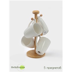 Набор кружек BellaTenero, 300 мл, 4 шт., на бамбуковой подставке, фарфор, белый