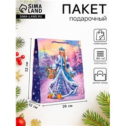 Пакет подарочный новогодний ламинированный, «Снегурочка и зайчик», 26×12×32 см