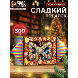 Сладкий новогодний подарок «Угощение», детский, 300 г