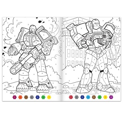 Раскраски по номерам «Для мальчиков», набор 4 шт. по 16 стр.