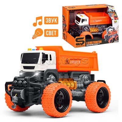 Машина "Мега самосвал" 1:16 (свет, звук) в коробке (цвет оранжевый)