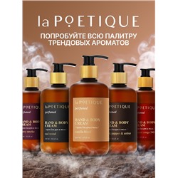 Крем для рук и тела парфюмированный, аромат Black pepper, 300 мл, laPOETIQUE