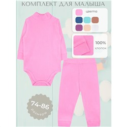 YOULALA Комплект 6806700102