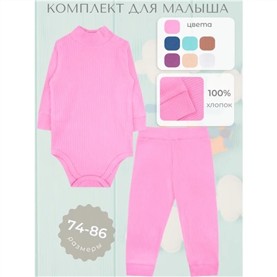 YOULALA Комплект 6806700102