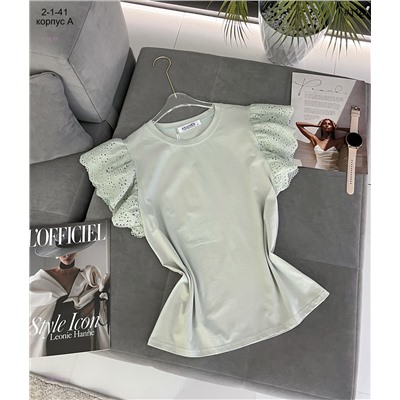 футболка 2051076-2