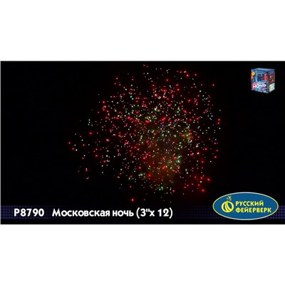 Фейерверк Р8790 Московская ночь (3" х 12)