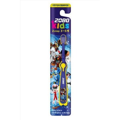 Dental Clinic 2080 Детская зубная щетка (3-5 лет) / Kids Toothbrush Stage 2 (Mini Commando) Tobot 1 шт. KRISTALLER, 1110027