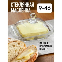 Маслёнка #23024140