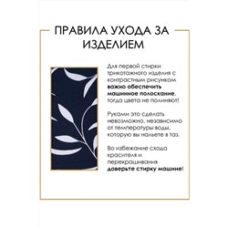 Платье АПРЕЛЬ, 952625