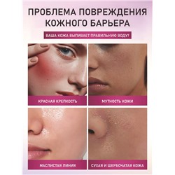SADOER  Осветляющая сыворотка для лица  4in1 с ниацинамидом, 40мл
